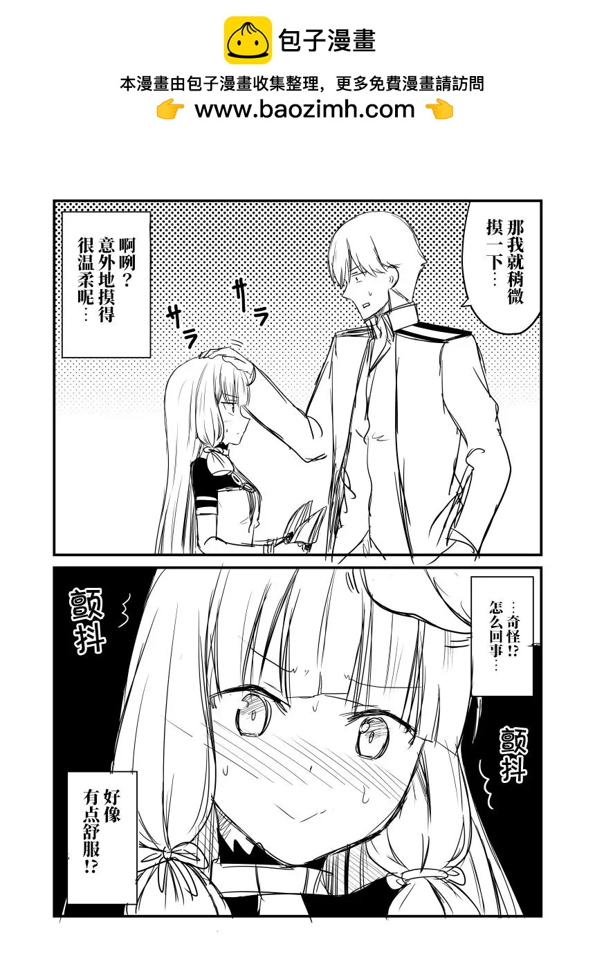 第77回2