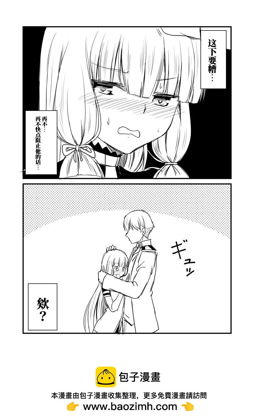 第77回3