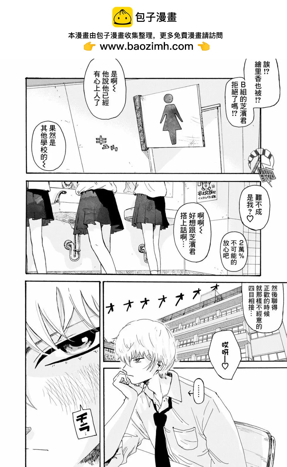 第03话1