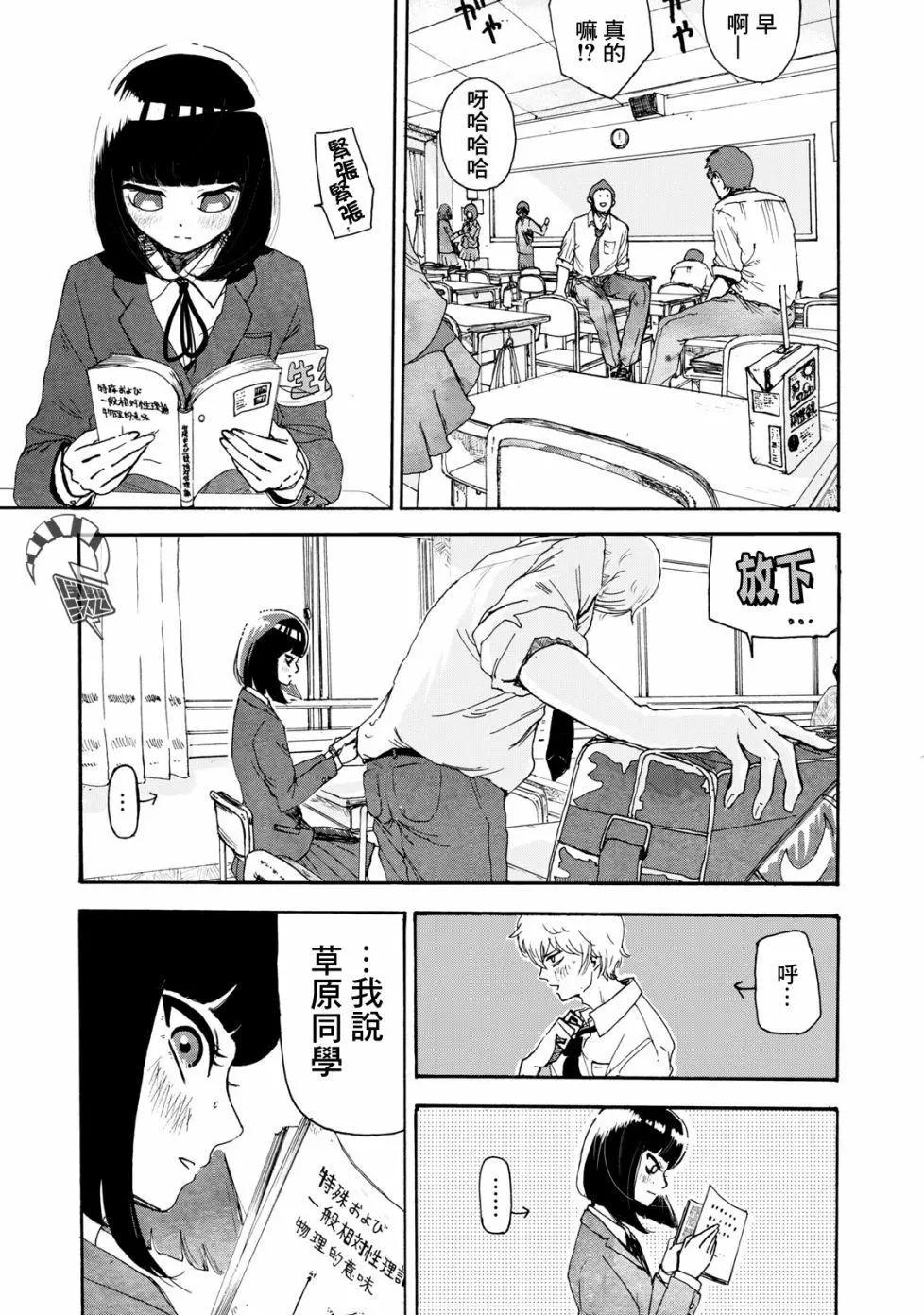 第03话14