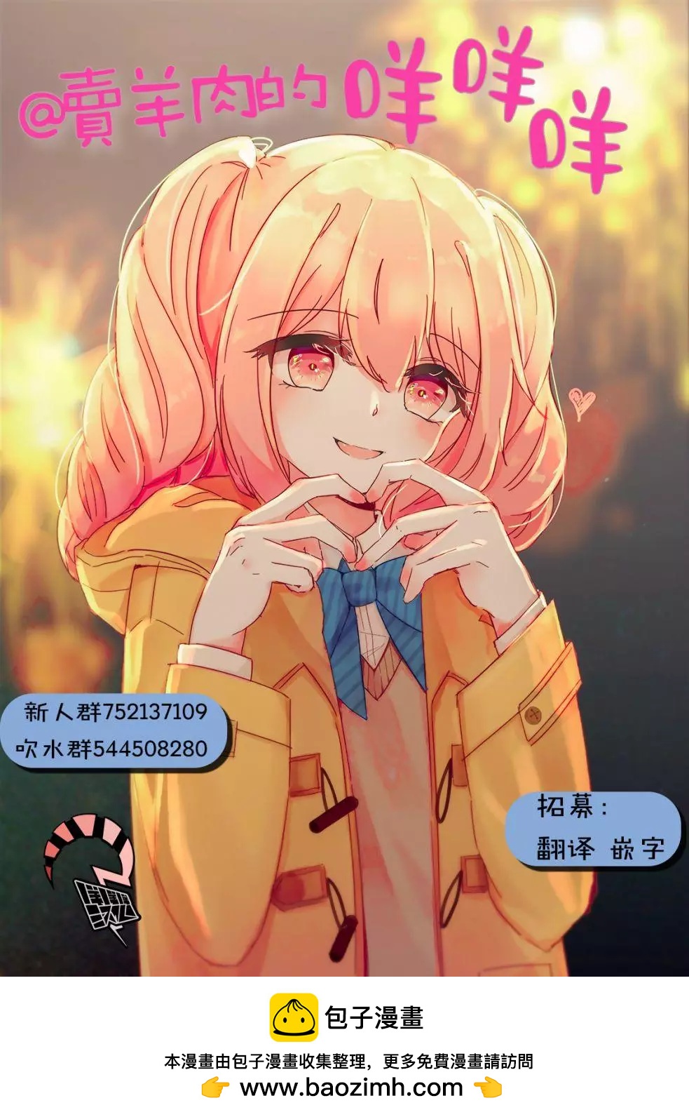 第03话16