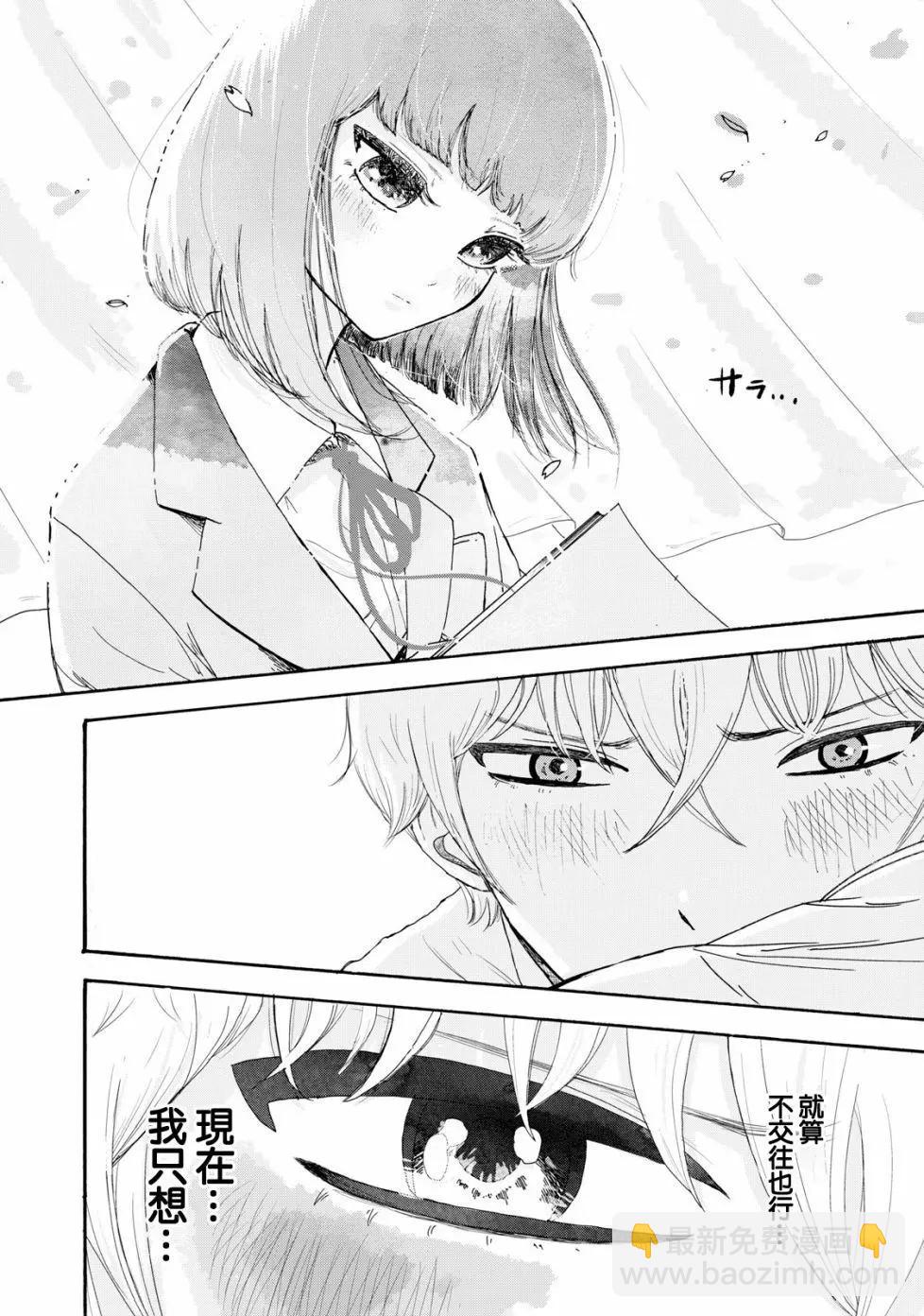 第03话5