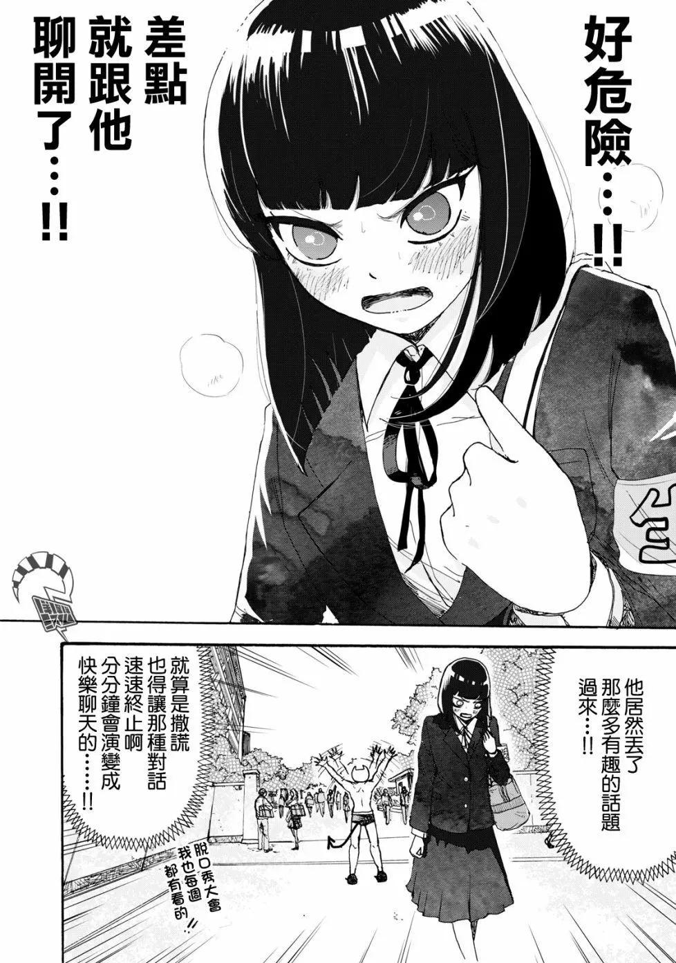 第03话7