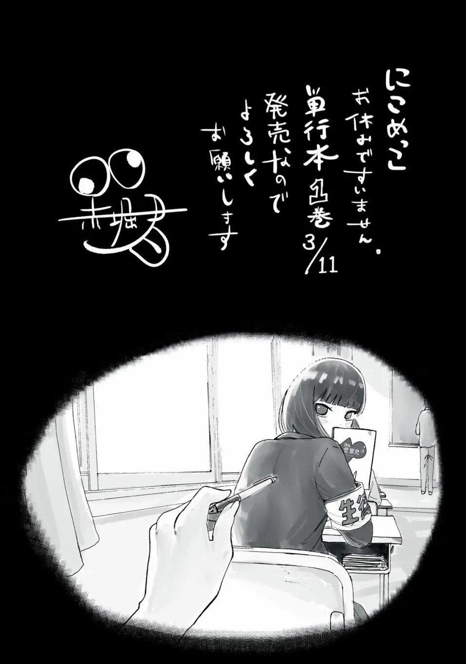 第14话17
