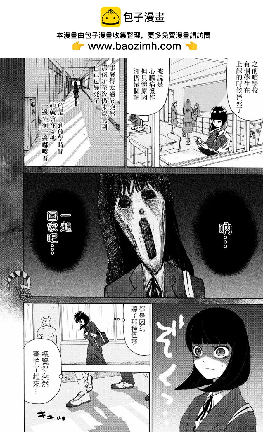 第16话1