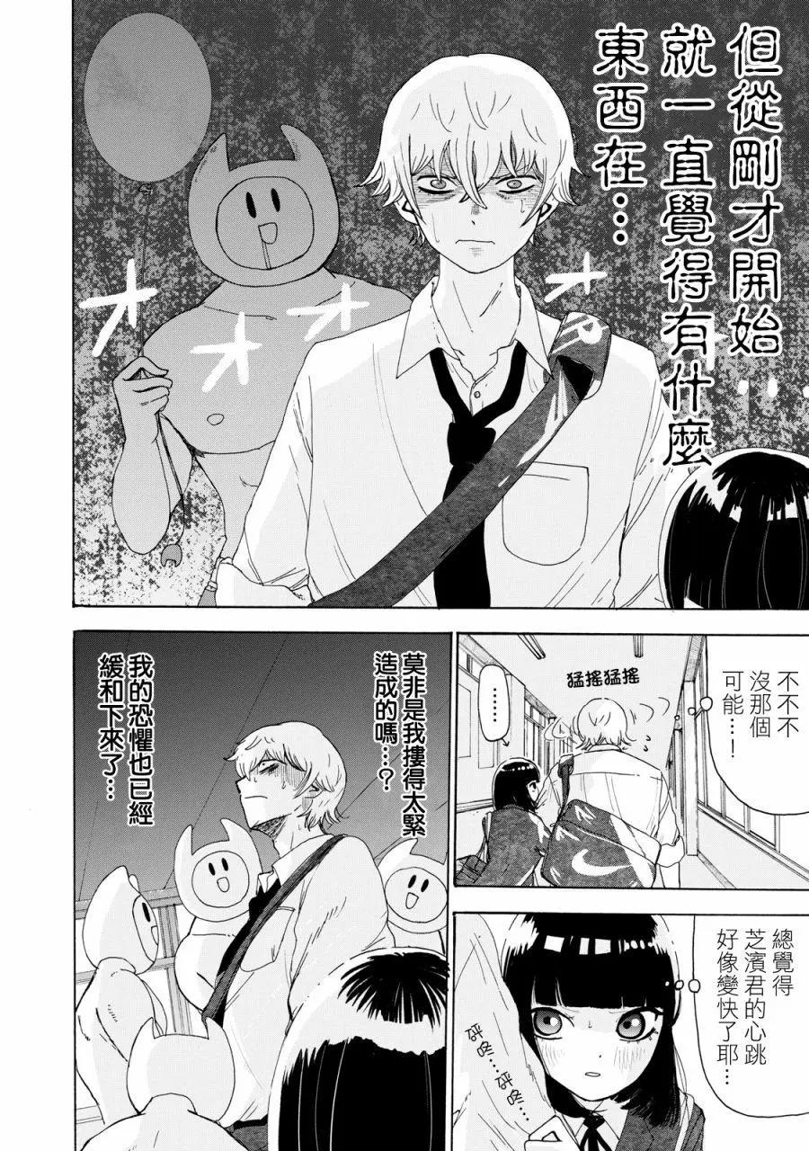 第16话11