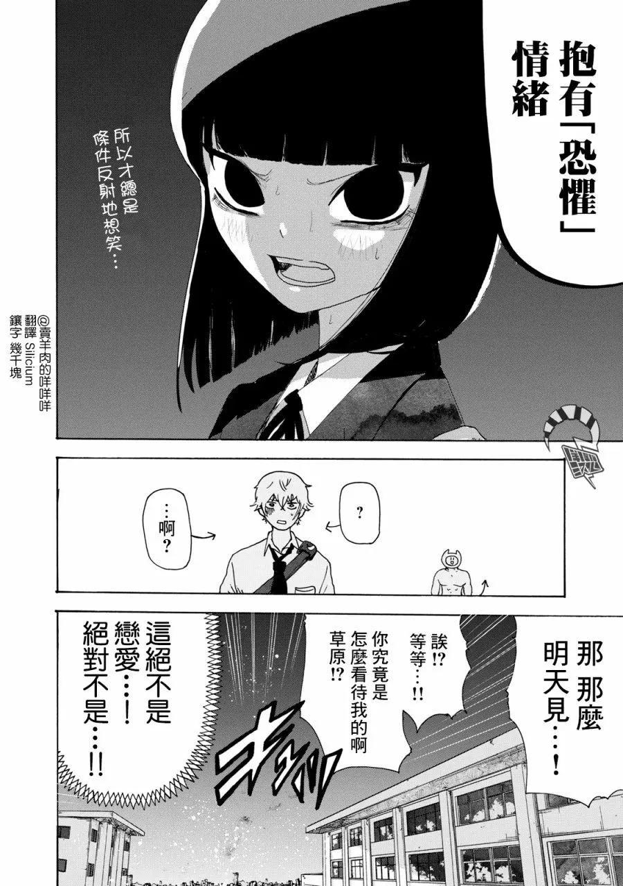 第16话15