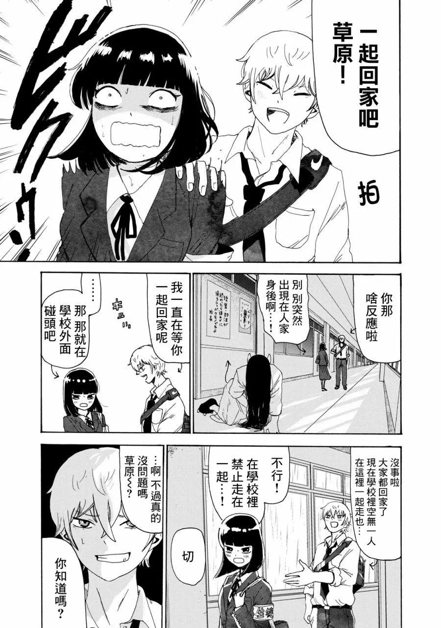 第16话2
