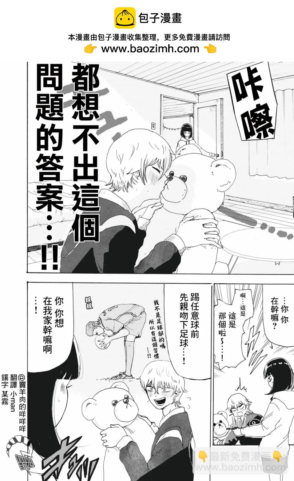 第18话1