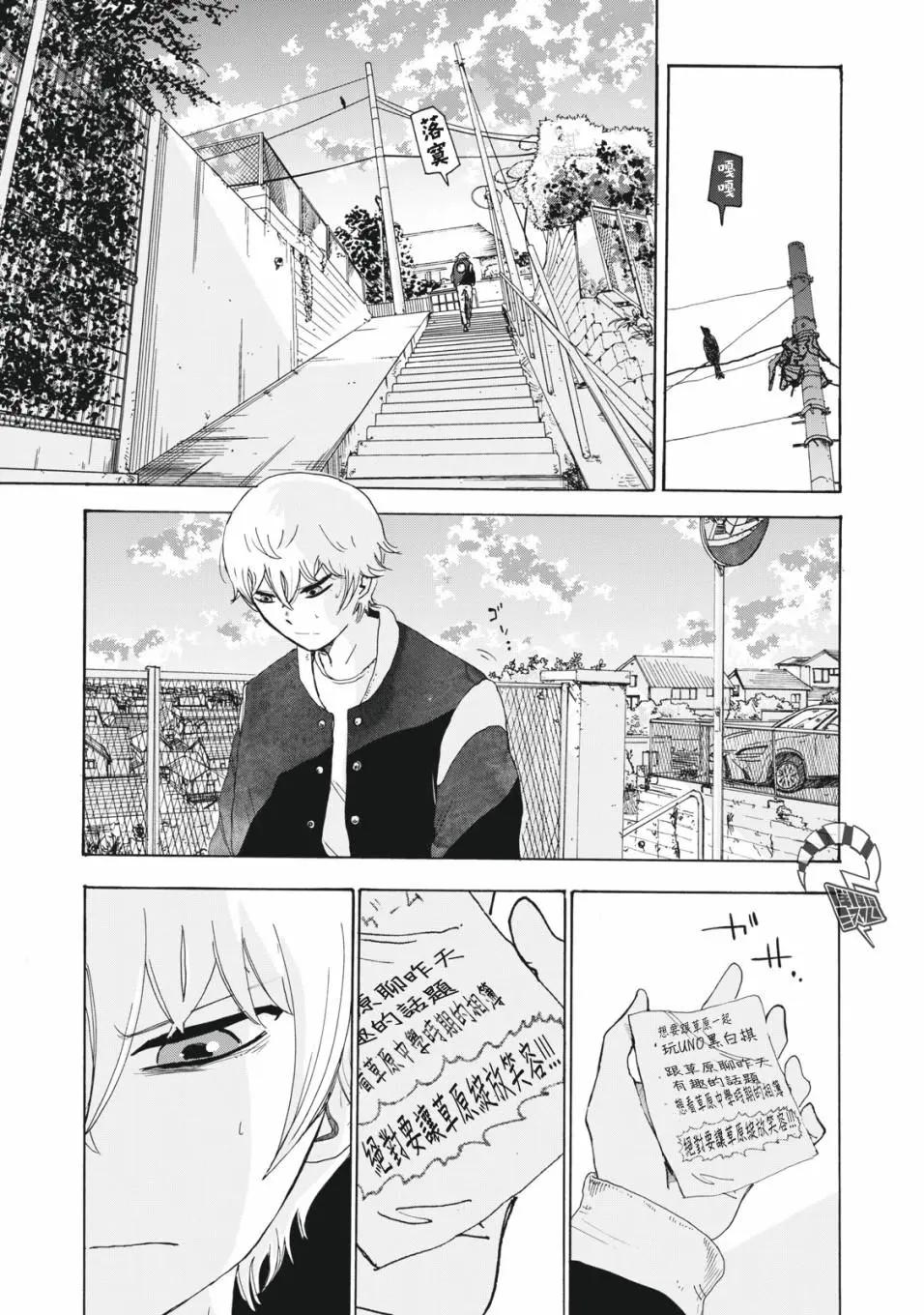第18话12