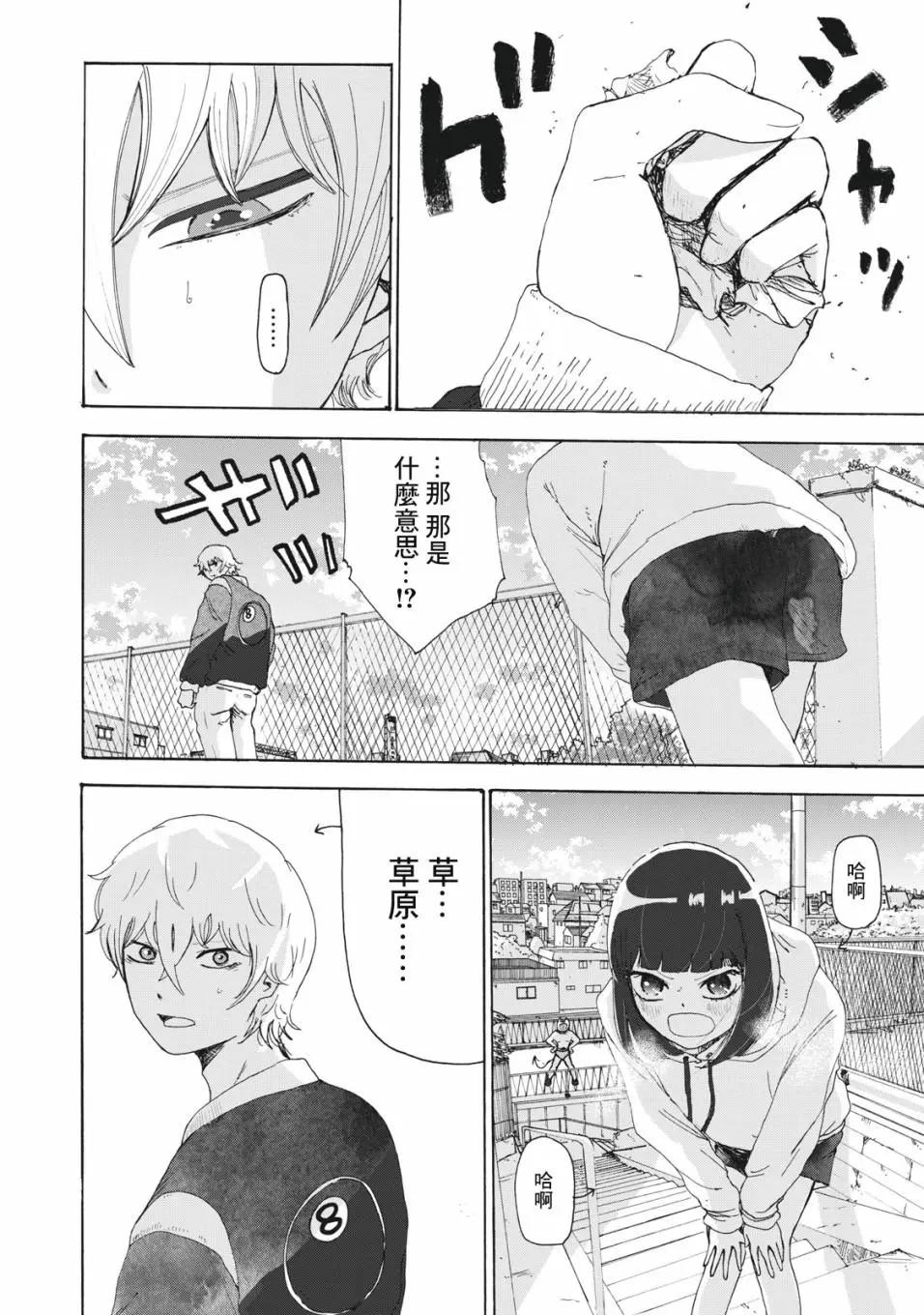 第18话13