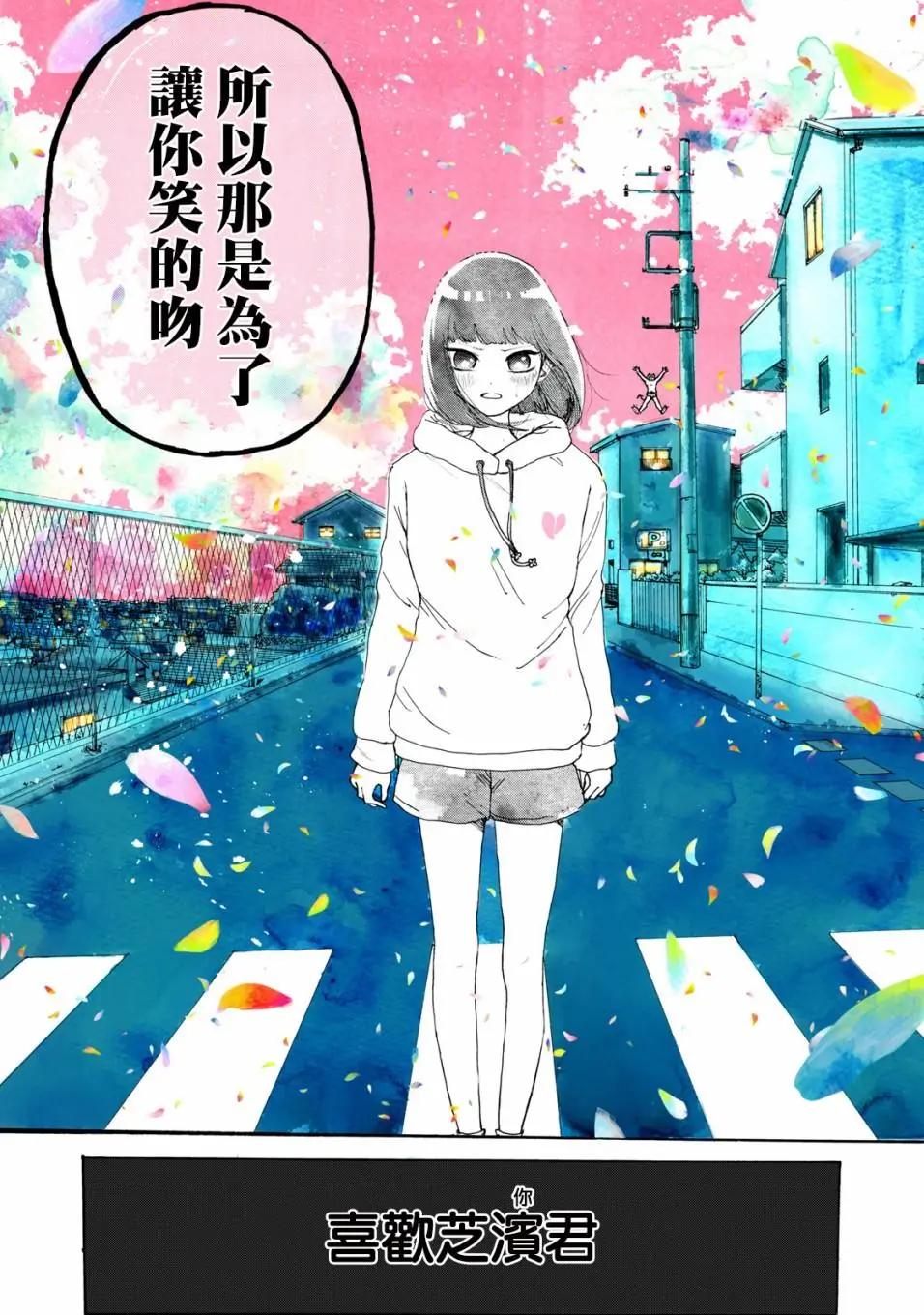 第18话17