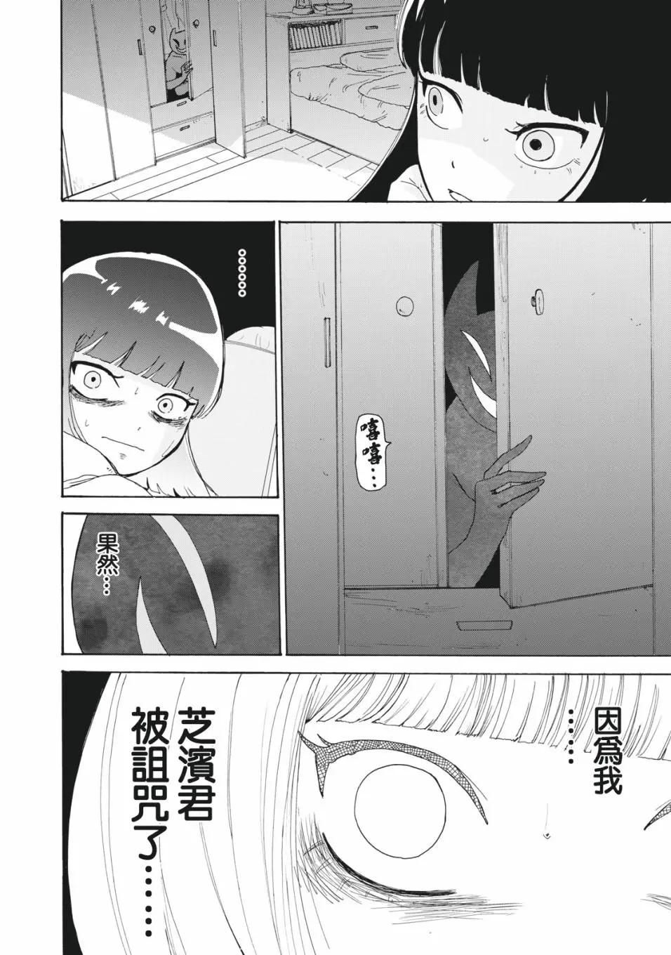 第18话5