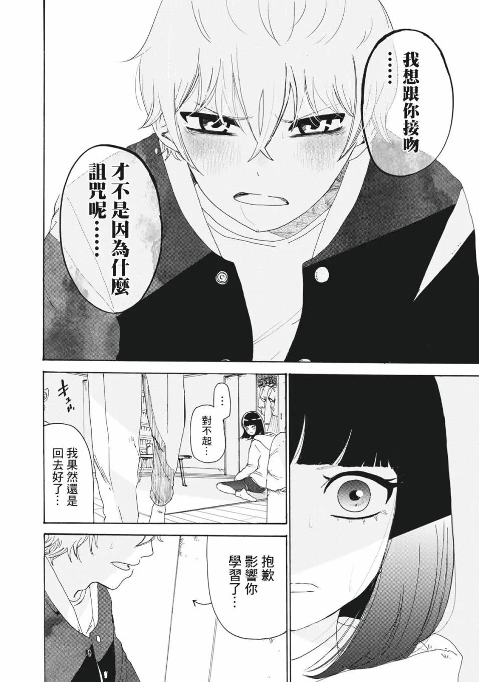 第18话9