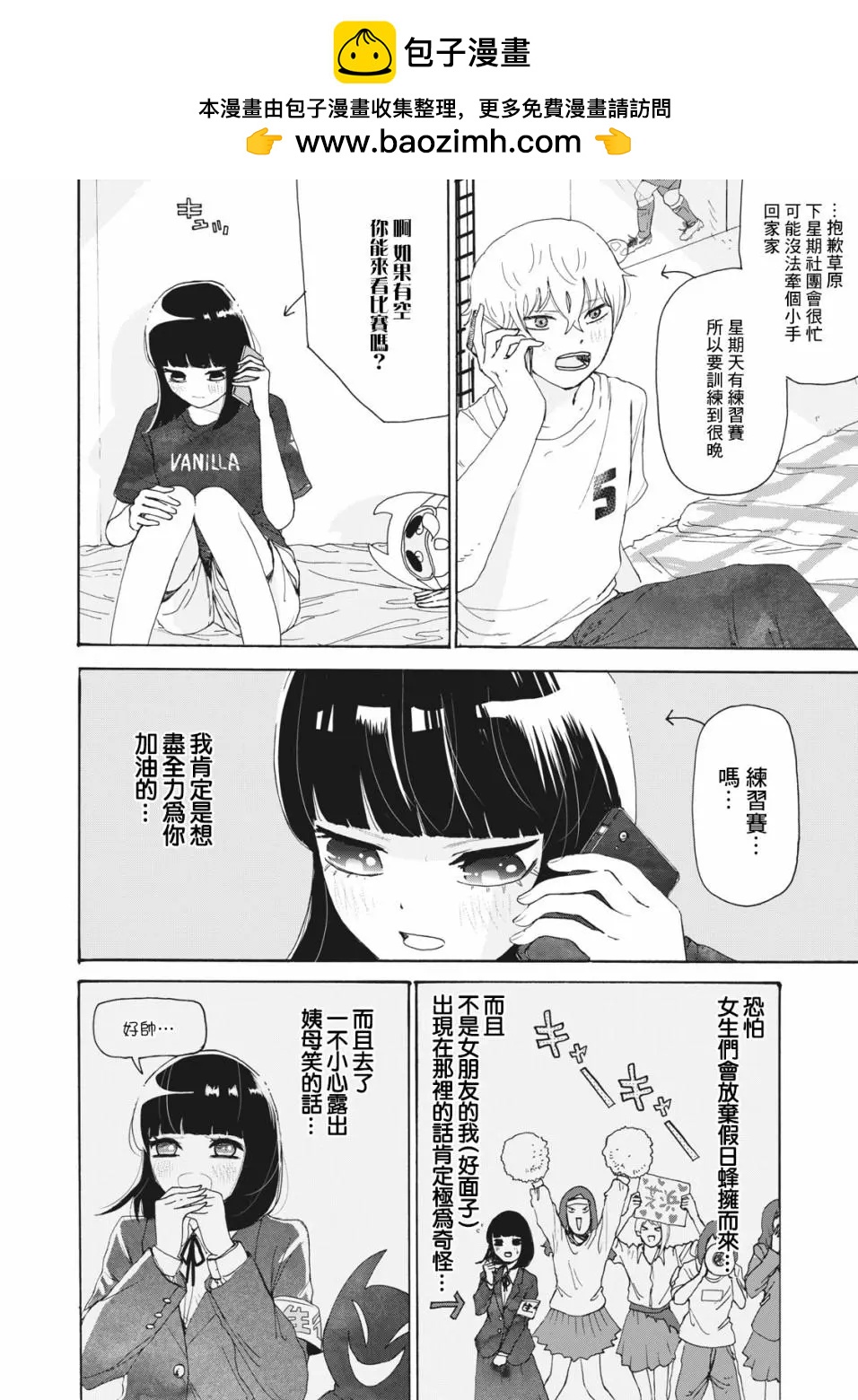 第20话1