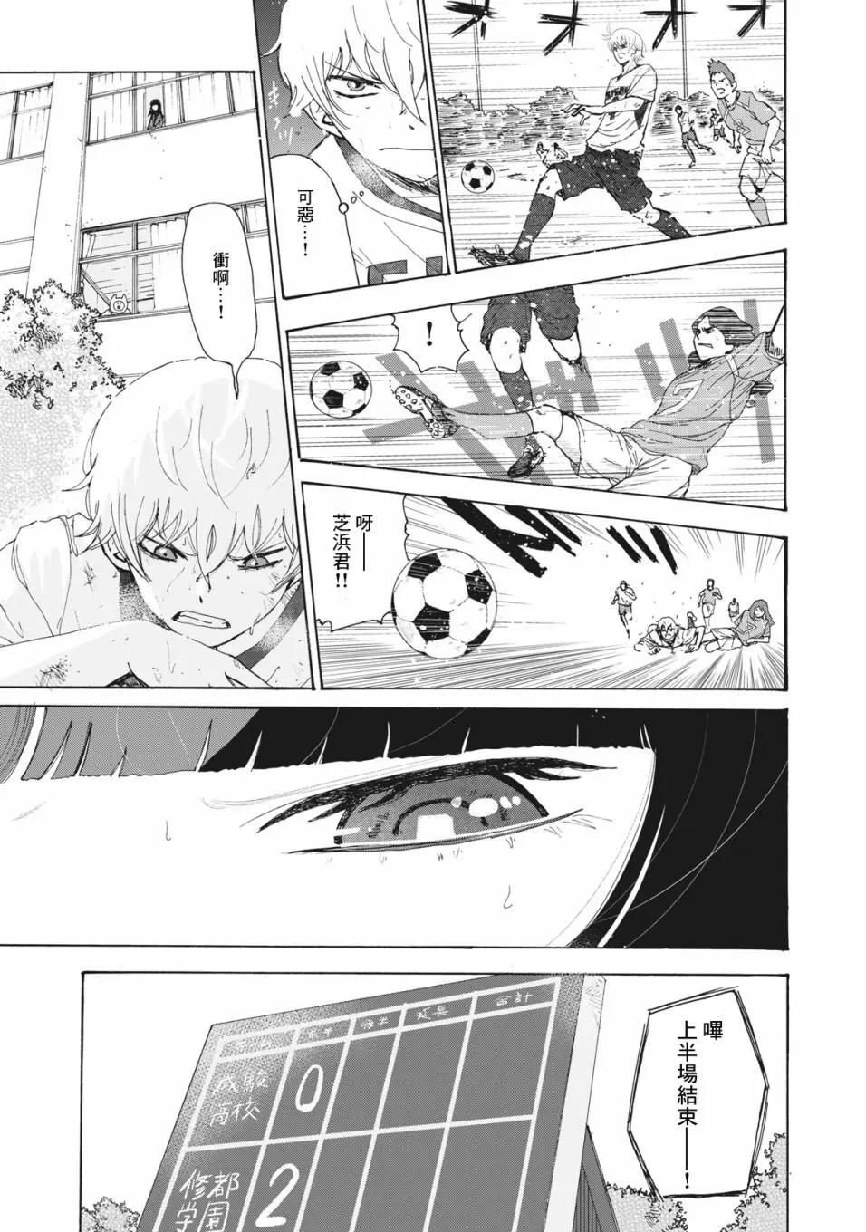 第20话10