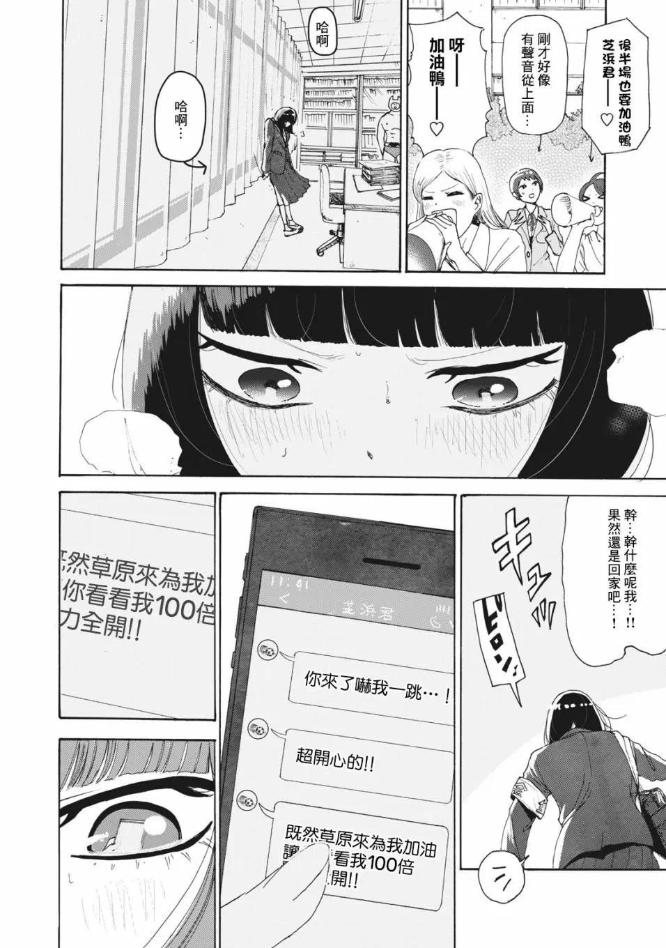 第20话13
