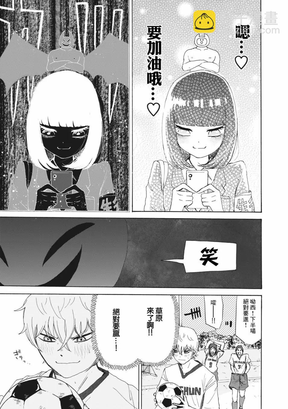 第20话14
