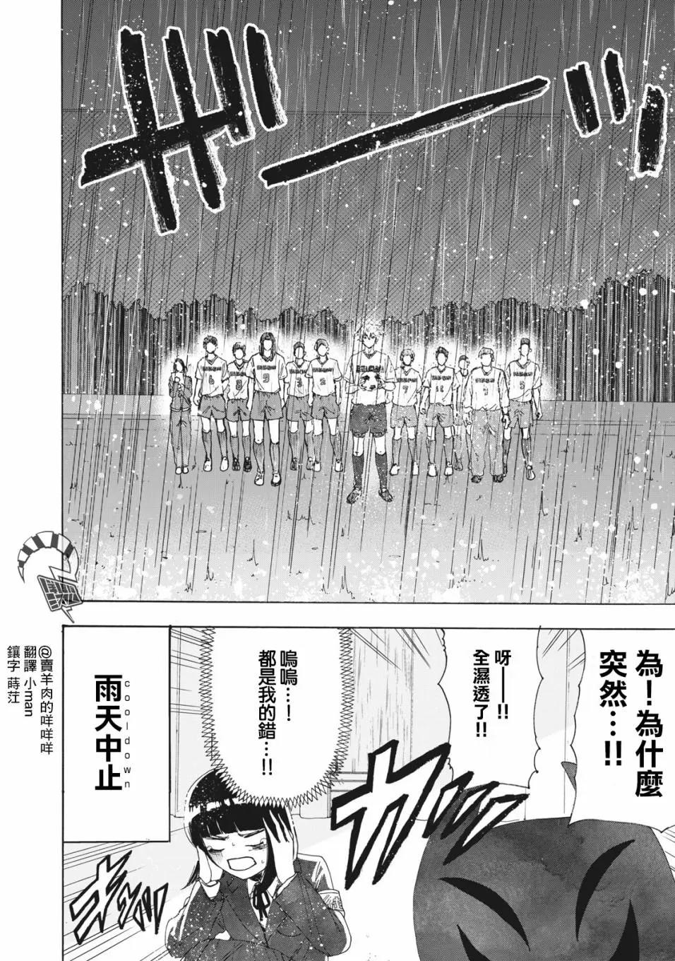 第20话15