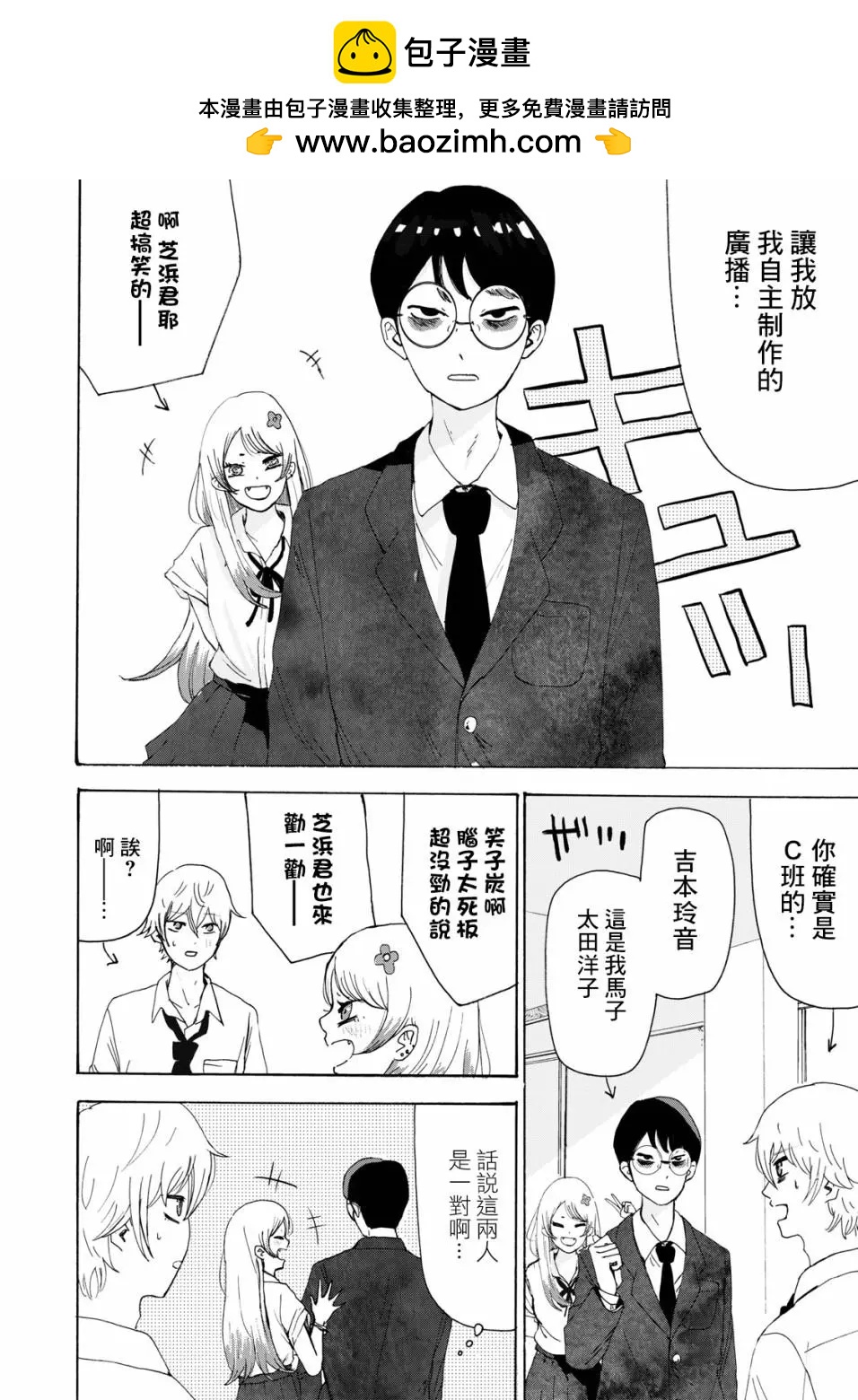 第21话1