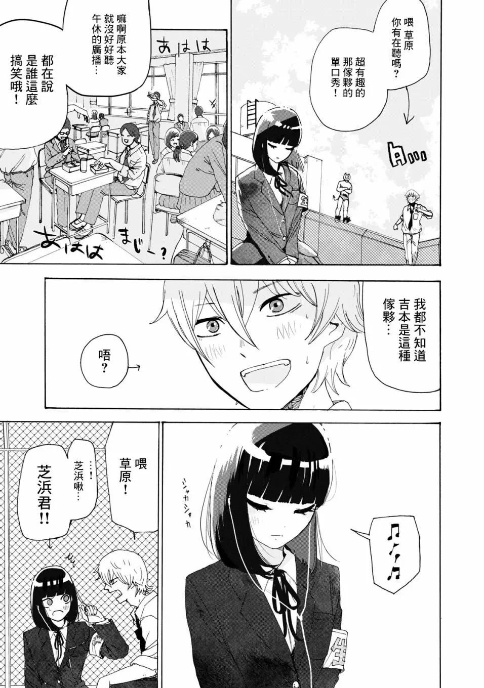 第21话10
