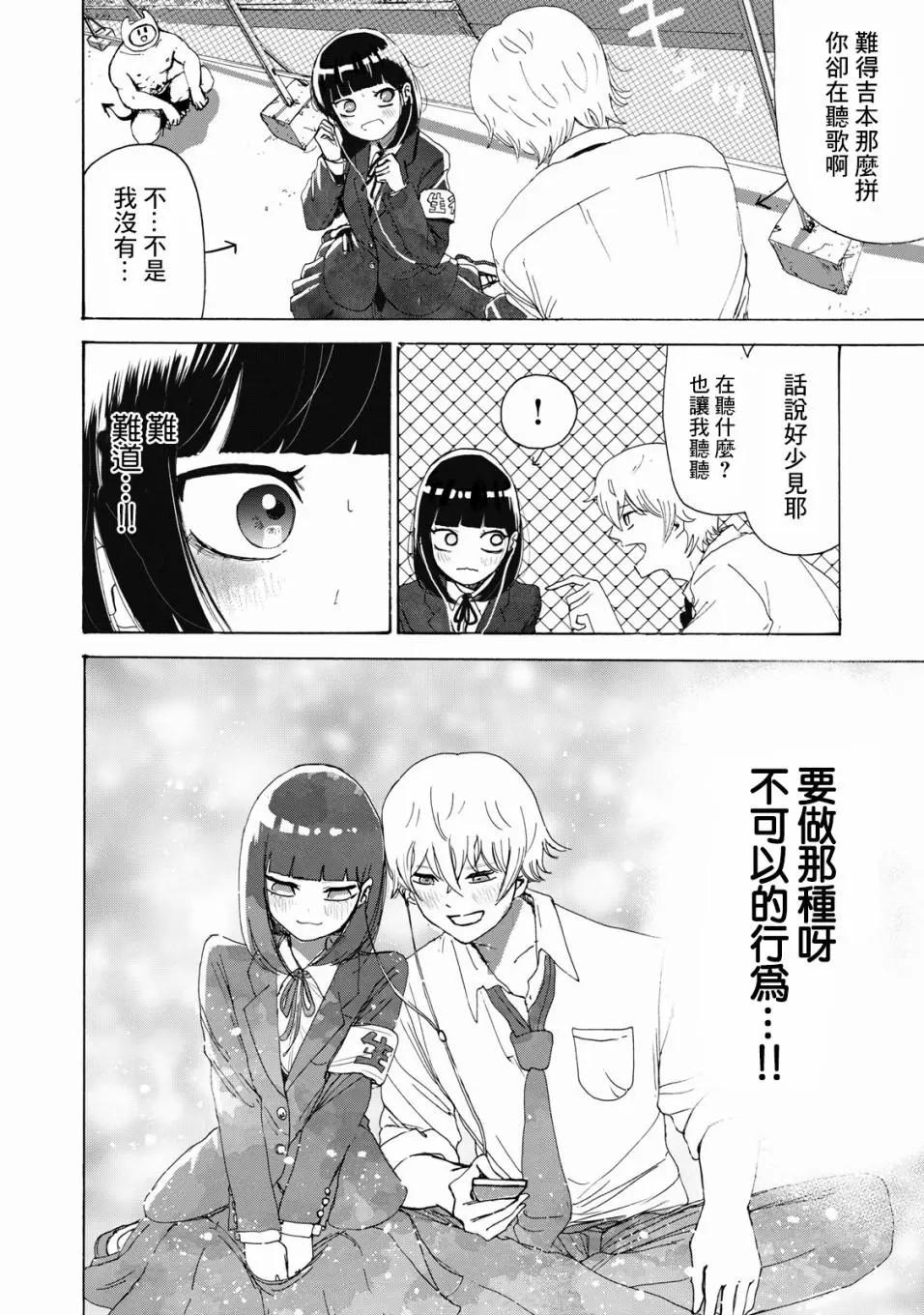 第21话11