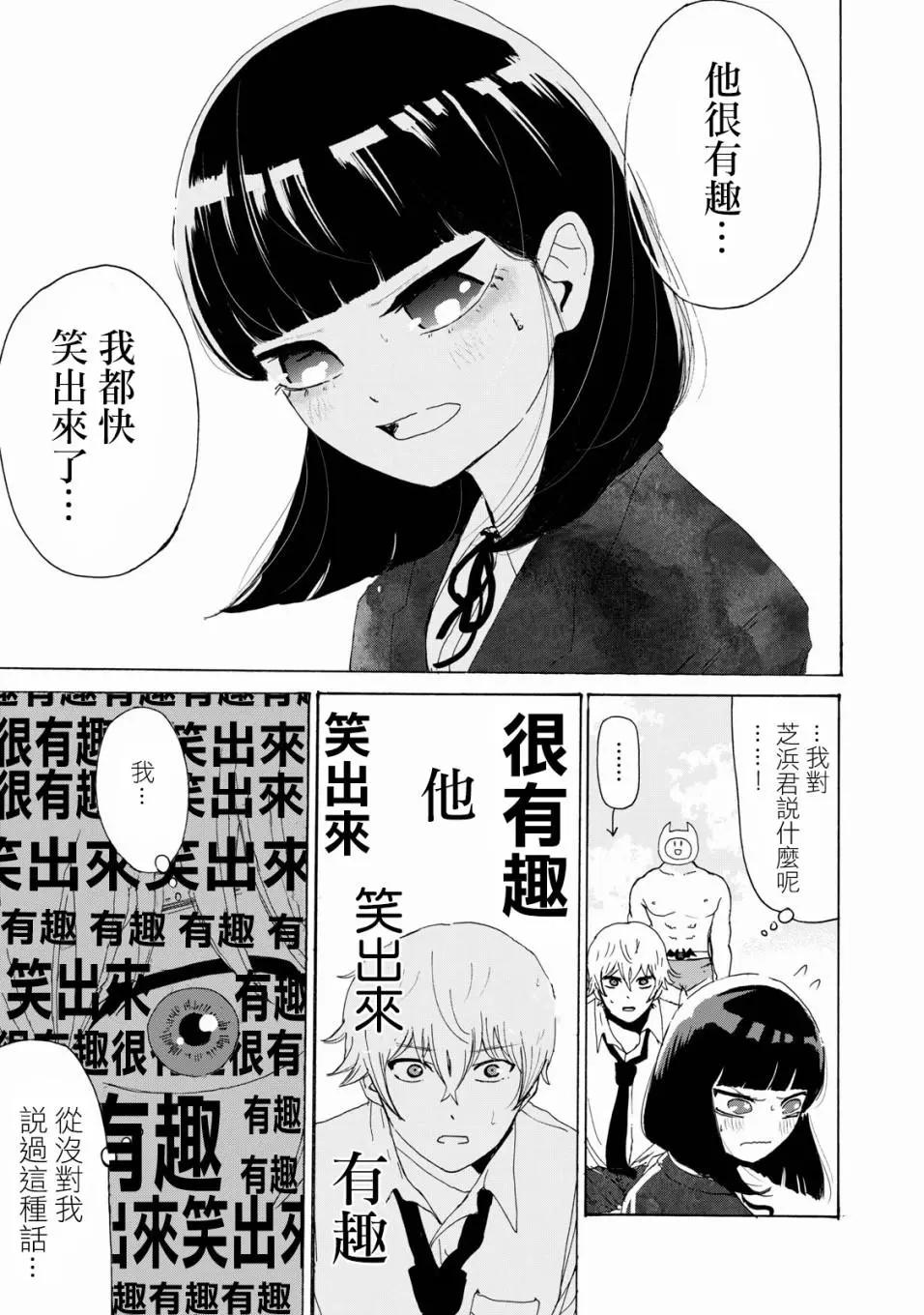 第21话14