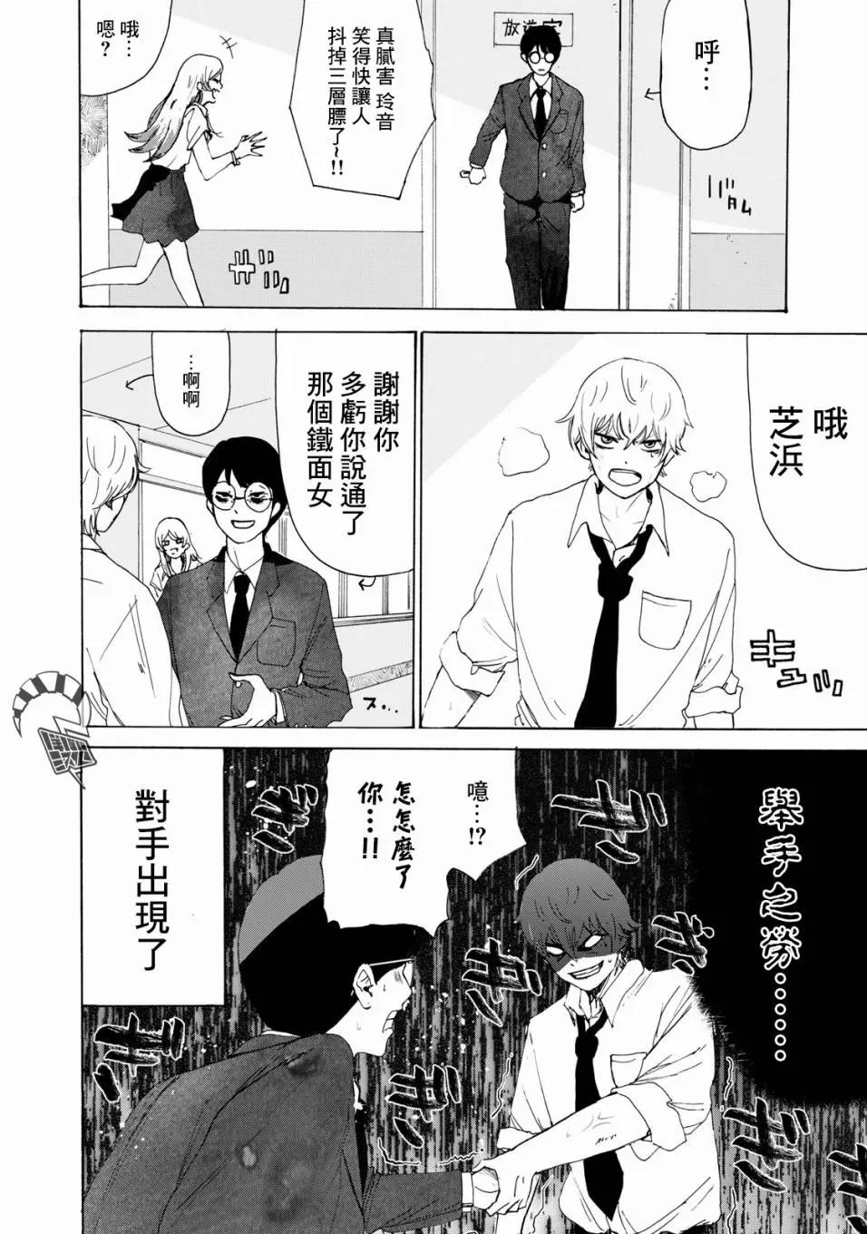 第21话15