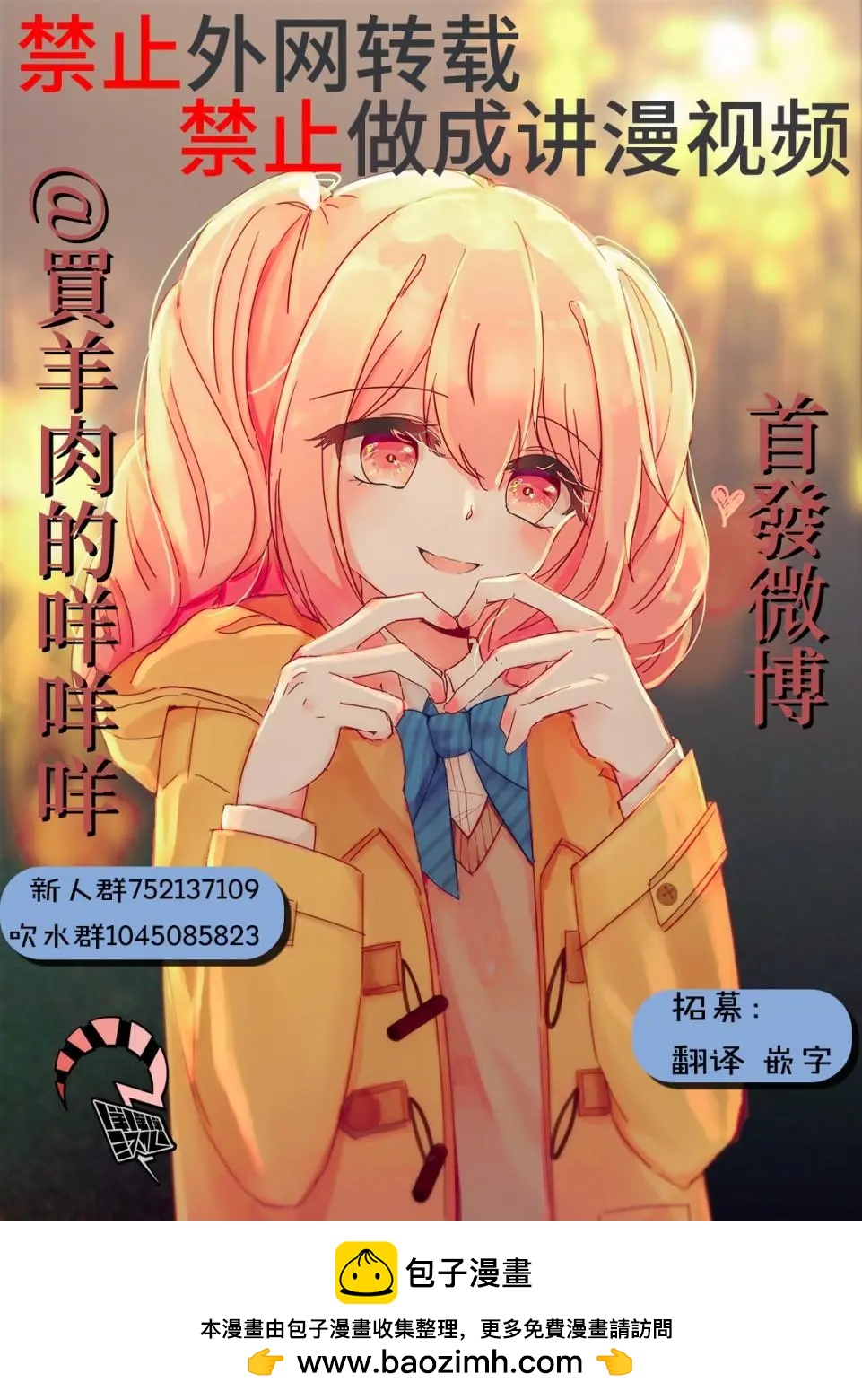 第21话16