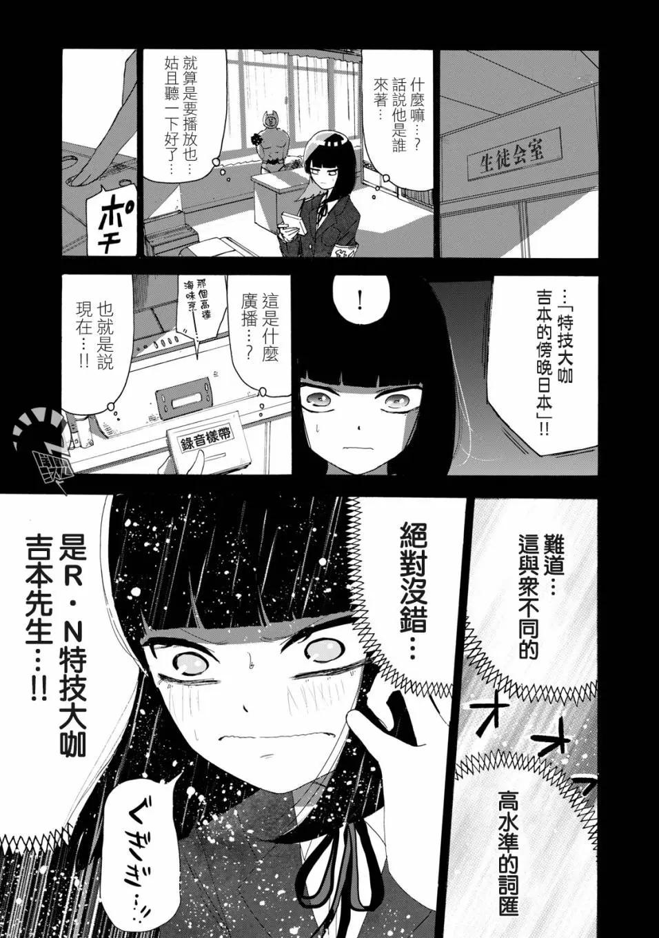 第21话4