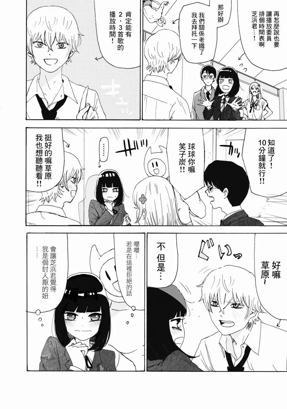 第21话7
