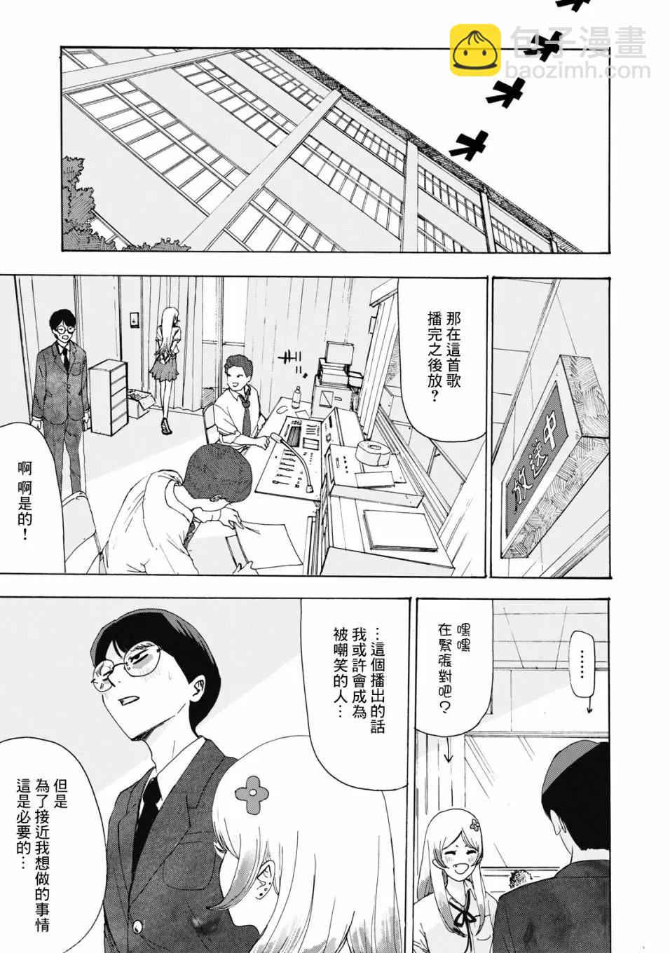 第21话8