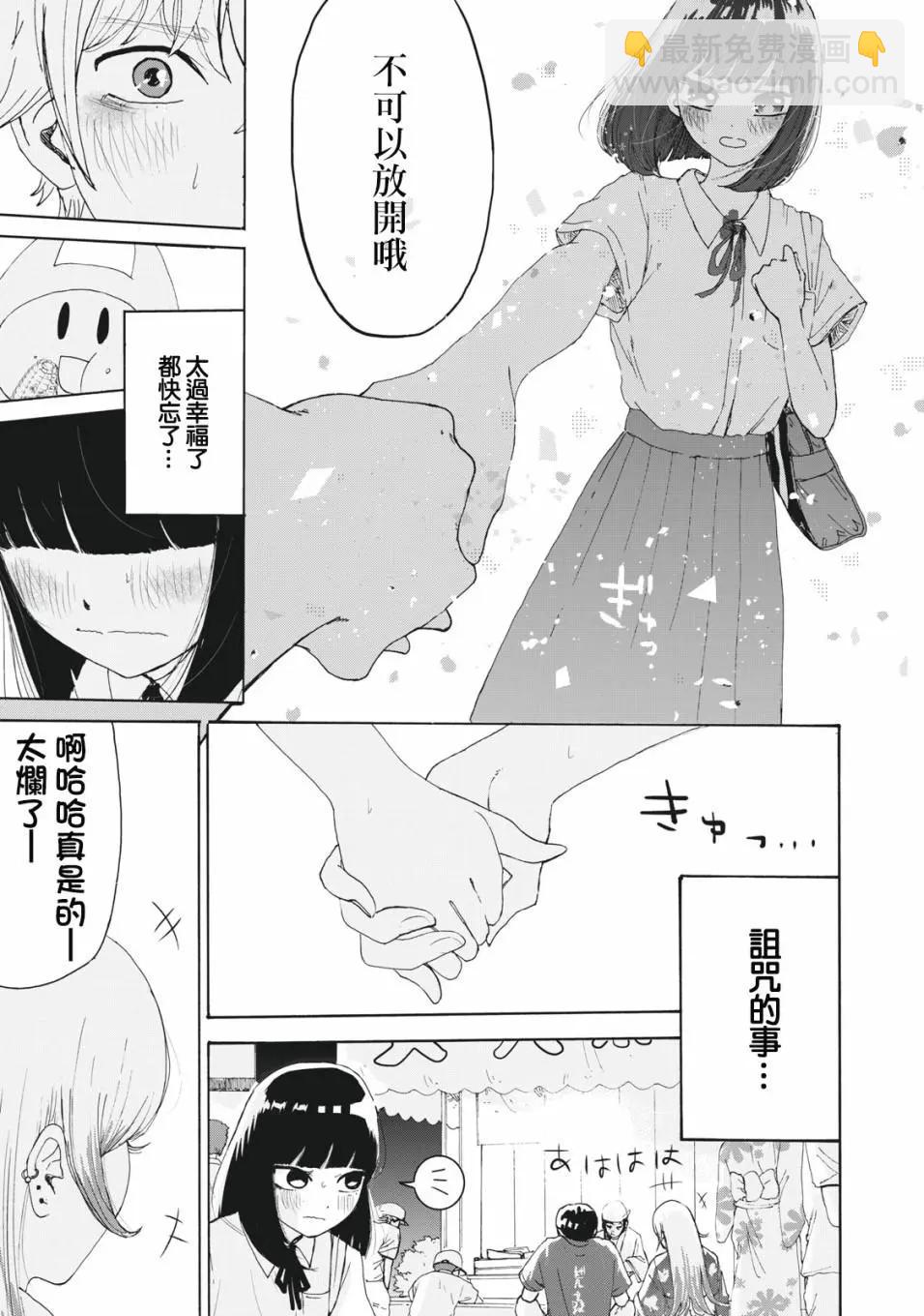 第25话14