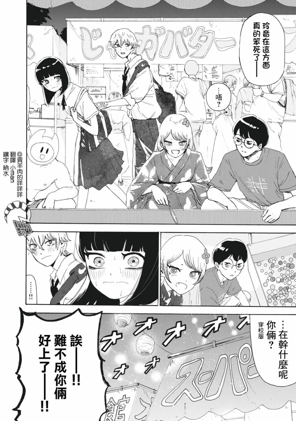 第25话15
