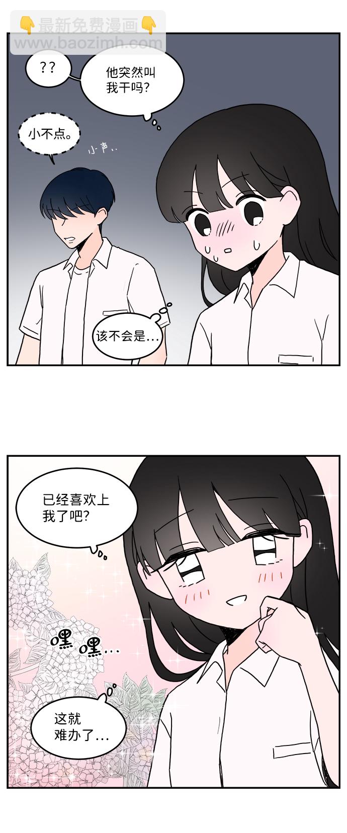 第2话13