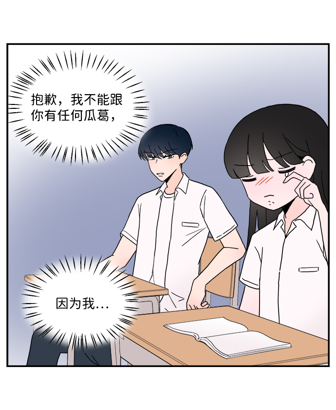 第2话14