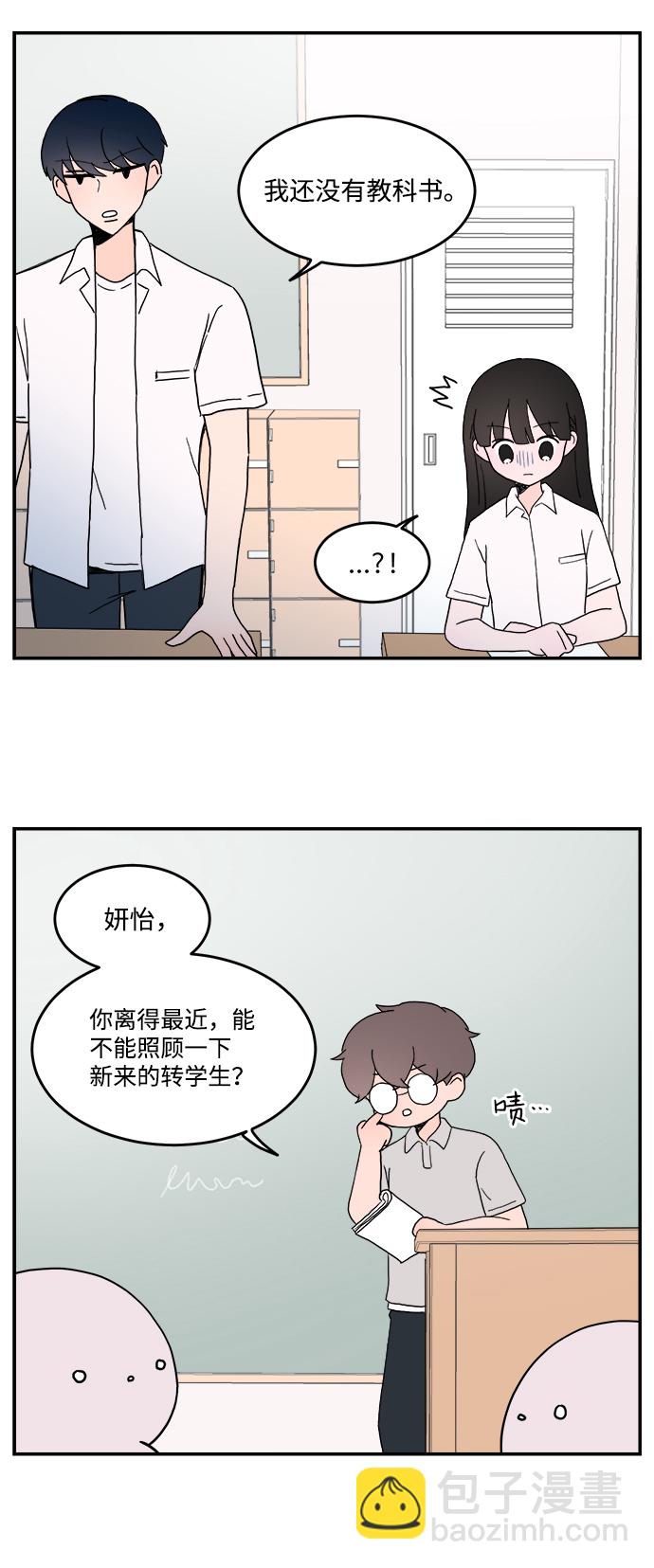 第2话16