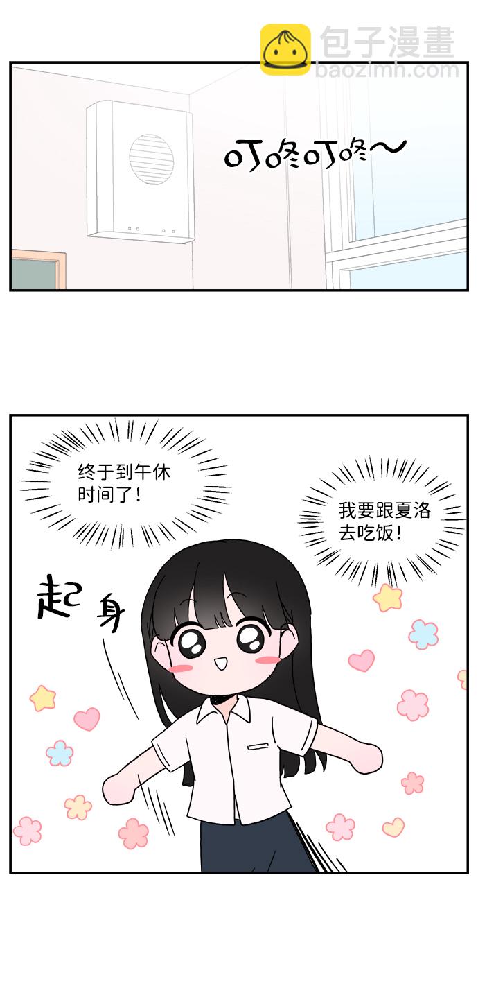 第2话18