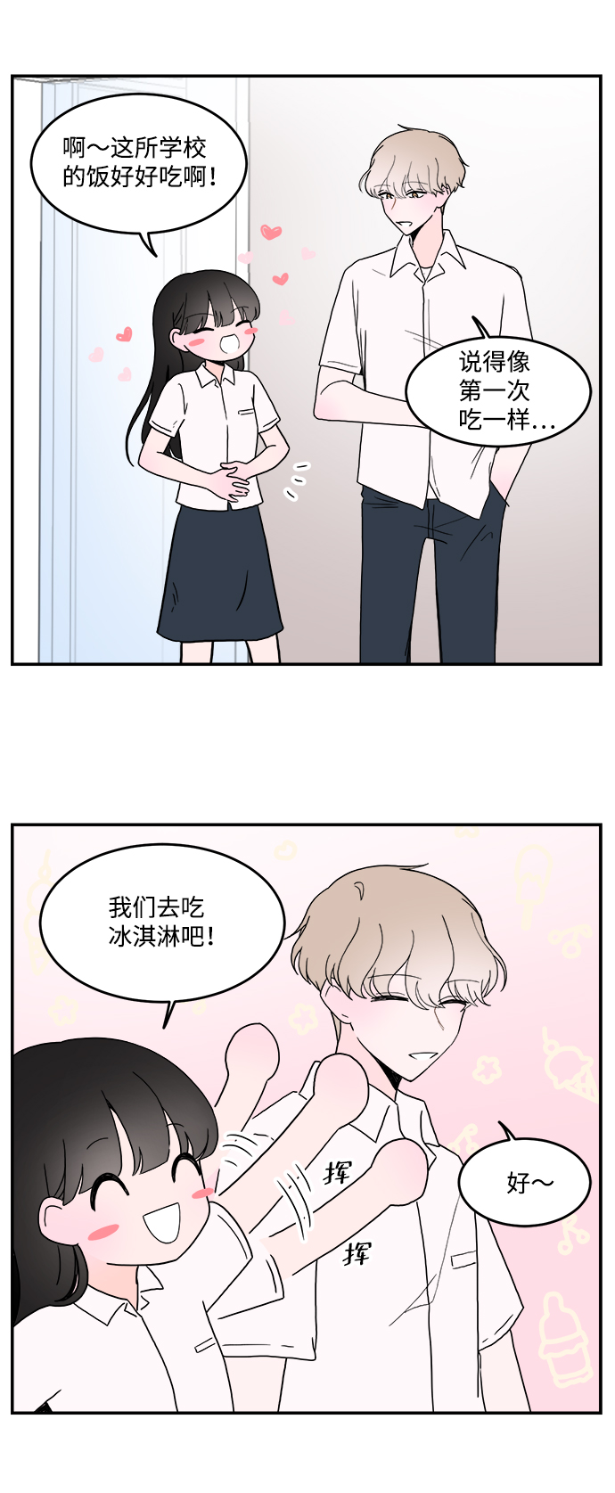 第2话25