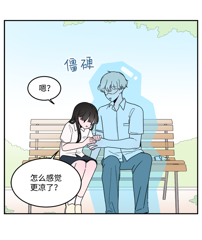 第2话28