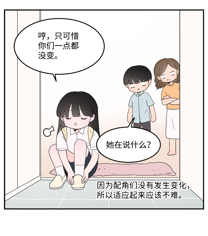 第2话3