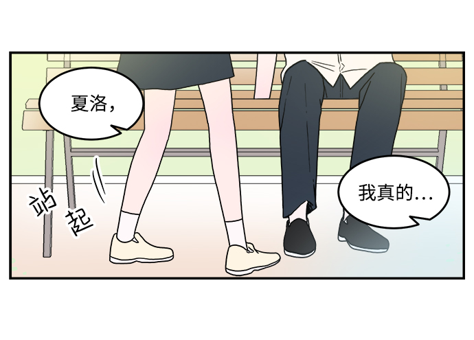 第2话31