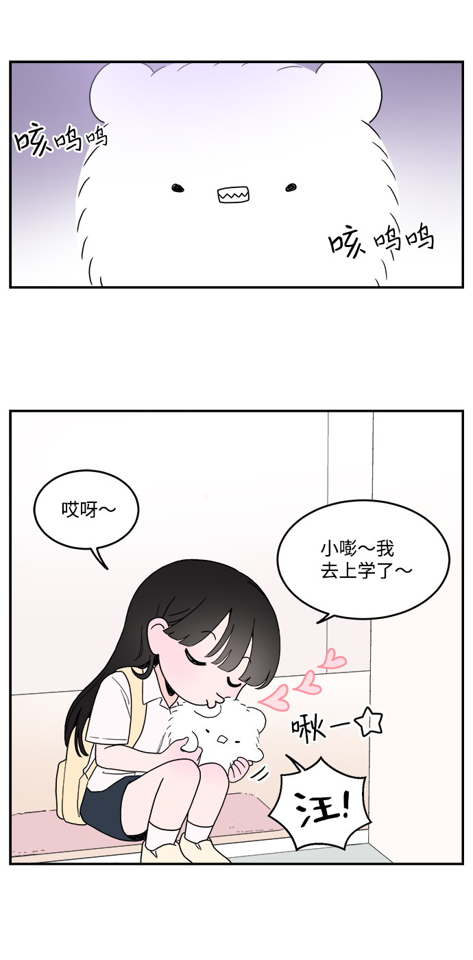 第2话4
