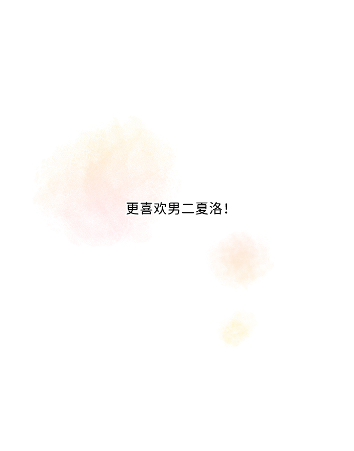 第2话8