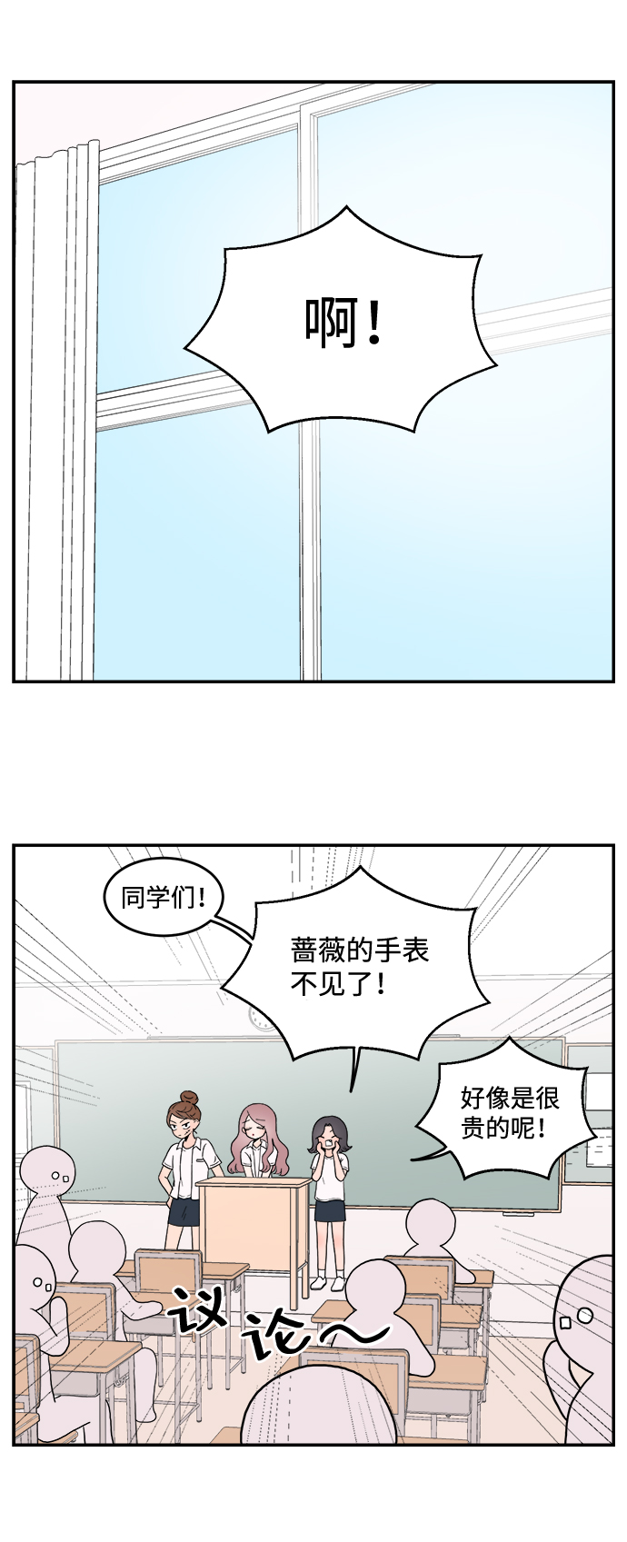 第4话1