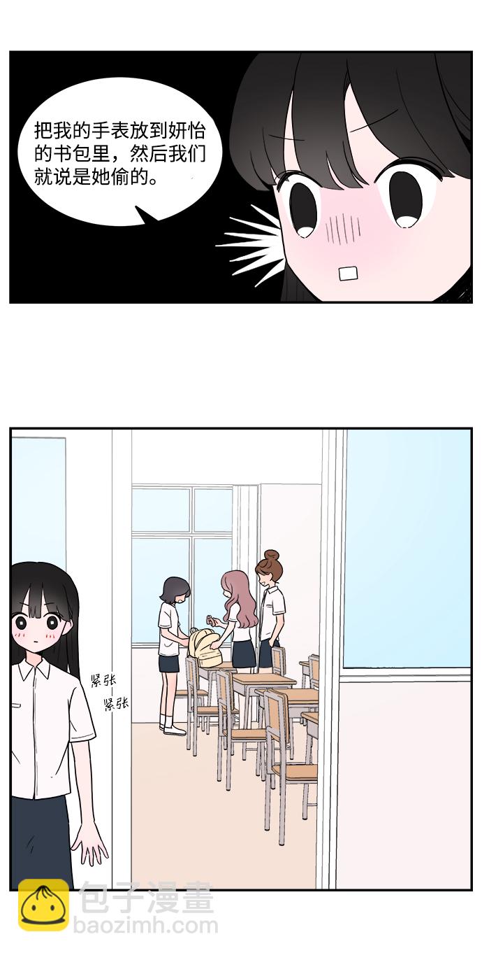 第4话10