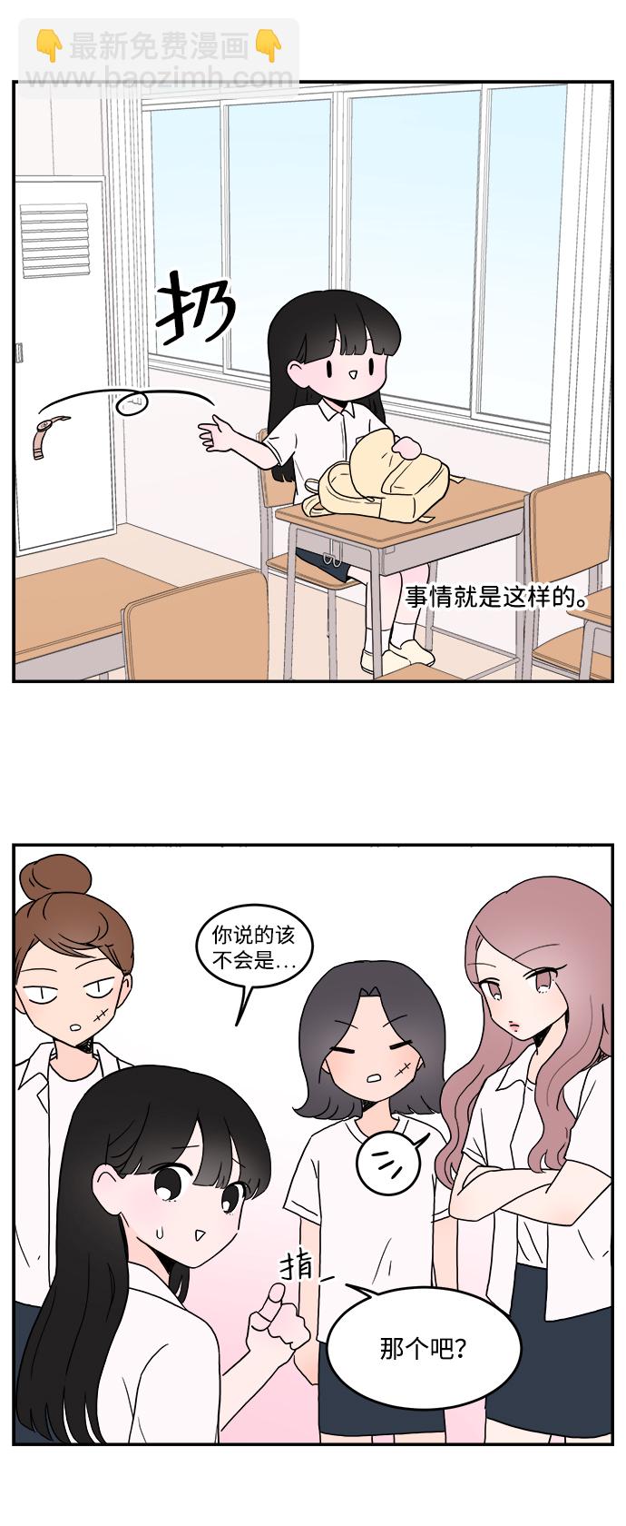 第4话11