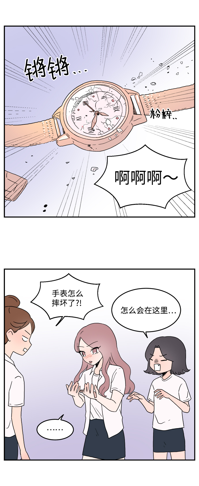 第4话12
