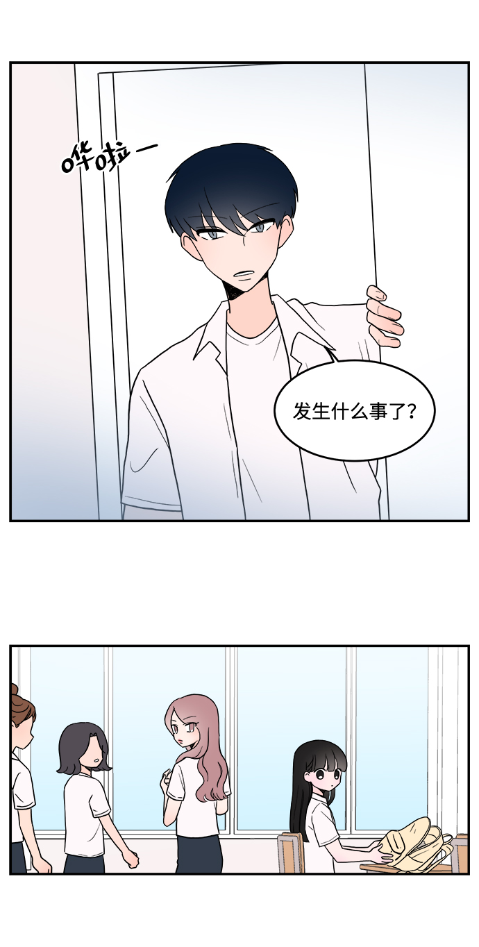 第4话13