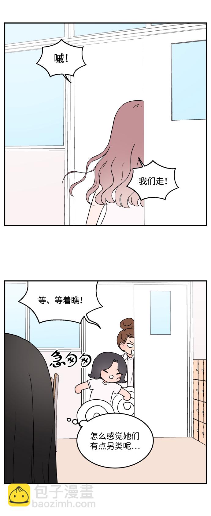 第4话14